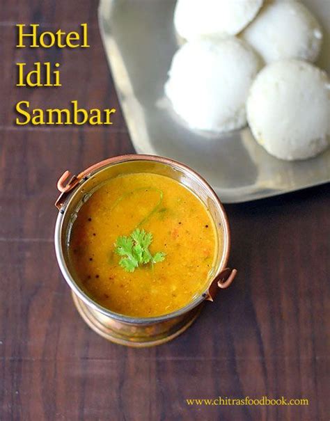 easy hotel sambar recipe how to make restaurant style idli sambar