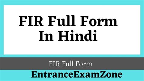 fir full form  hindi eez zone