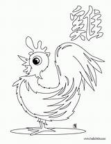 Coloring Rooster Chinese Pages Zodiac Year Kids Adults Printable Getcolorings Color Getdrawings Unusual Library Clipart Colorings Drawing Popular sketch template