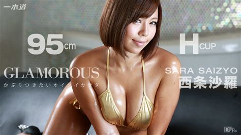 Forumophilia Porn Forum Japanese Adult Complete Movies Only Busty