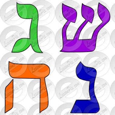 dreidel hebrew letters picture  classroom therapy  great