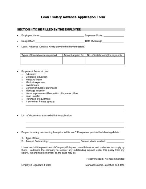 loan form  printable documents