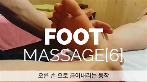 [best Foot Massage Learning] 발 마사지 배우기 Youtube