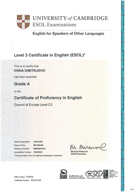 proficiency certificate