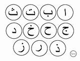 Arabic Letters Circles Teachers sketch template