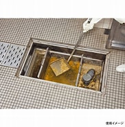 グリーストラップ 洗浄 に対する画像結果.サイズ: 182 x 185。ソース: www.packstyle.jp