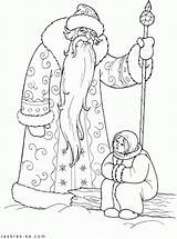 Moroz Ded Gif Choose Board 1043 Raskraska sketch template