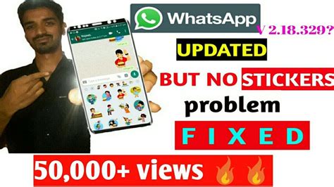 No Whatsapp Sticker After Update Problem Fixed🔥 Whatsapp