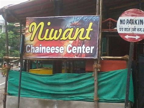 29 Spelling Mistakes From India That Will Make You Laugh