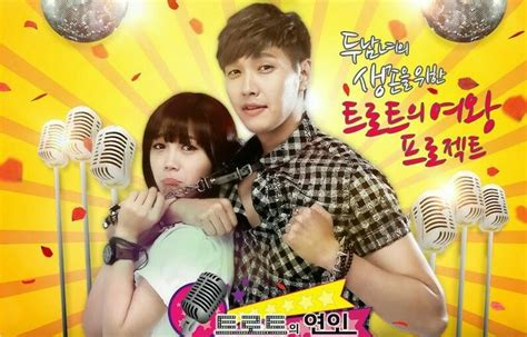 7 of 10 trot lovers lovers of music 2014 korean drama musical romantic comedy ji hyun