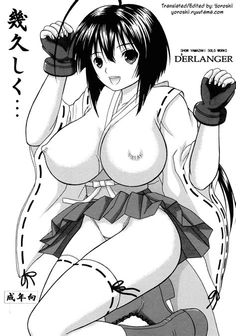 sekirei hentai comics image 280137