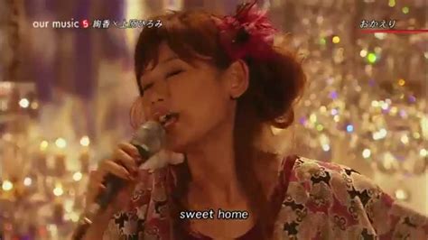 Hiromi And Akiko Sweet Home Our Music 2008 Hd Youtube