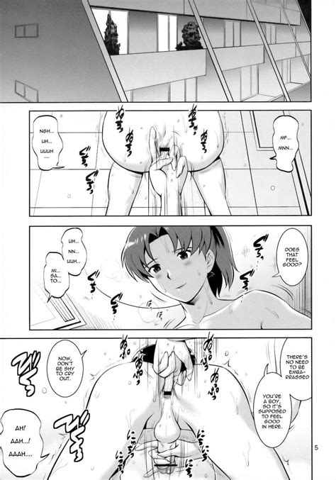 reading f nerd extreme doujinshi hentai by saigado 1 f nerd extreme [oneshot] page 3