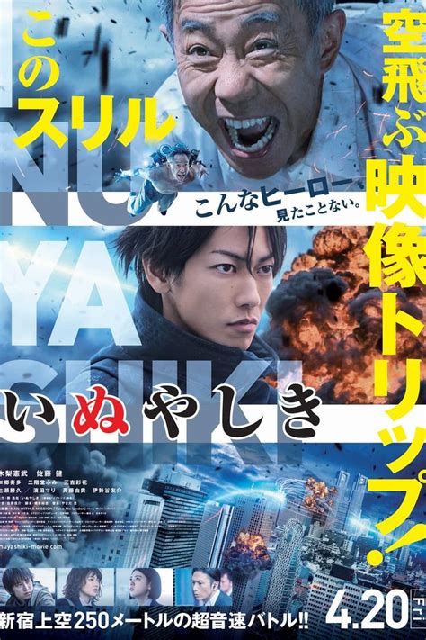 inuyashiki 2018 download hd 1080p dvdrip dvdscr hd avi
