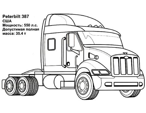 truck coloring pages