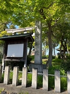 Image result for 福寿町間島. Size: 138 x 185. Source: place.line.me