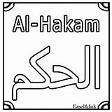 Allah Coloring Easelandink Forumotion Alaikum Kaynak sketch template