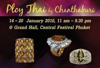 ploy thai  chanthaburi  central festival phuket  jan