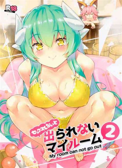 Character Kiyohime Nhentai Hentai Doujinshi And Manga