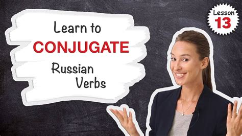 learn to conjugate russian verbs 🤓 in present tense with