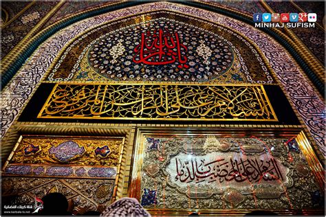 The Beautiful Pictures Of Roza Shrine Imam Hussain A