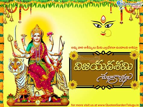 happy dasara    telugu wishes quotes garden telugu