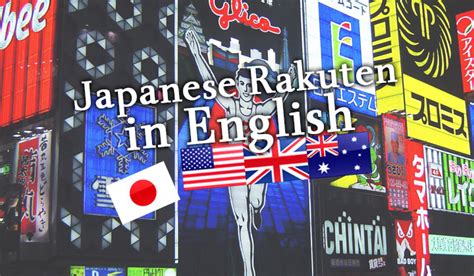 rakutencojp japan  english  easy guide