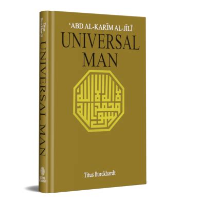 universal man suhail academy
