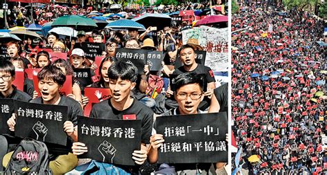 Thousands Rally In Taipei To Support Hong Kong Protest