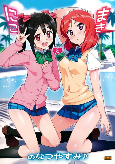 read niko to maki no natsuyasumi niko and maki s summer