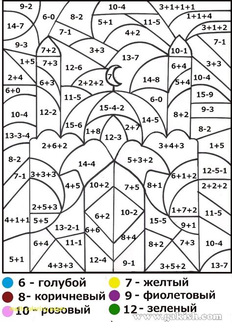 halloween math multiplication coloring worksheets