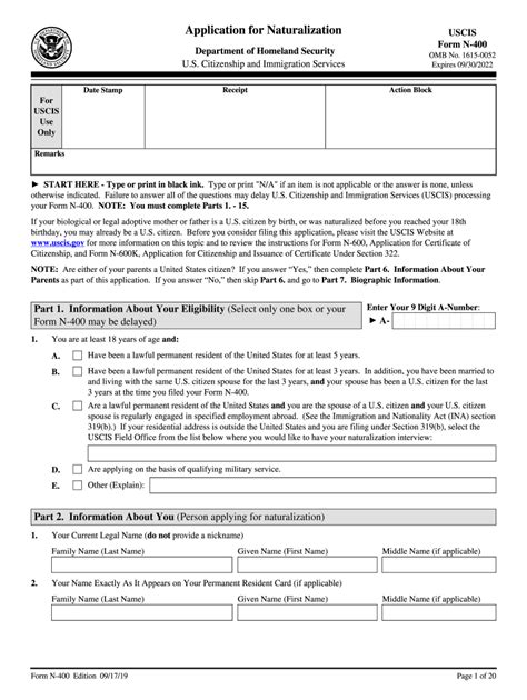 form uscis  fill  printable fillable blank