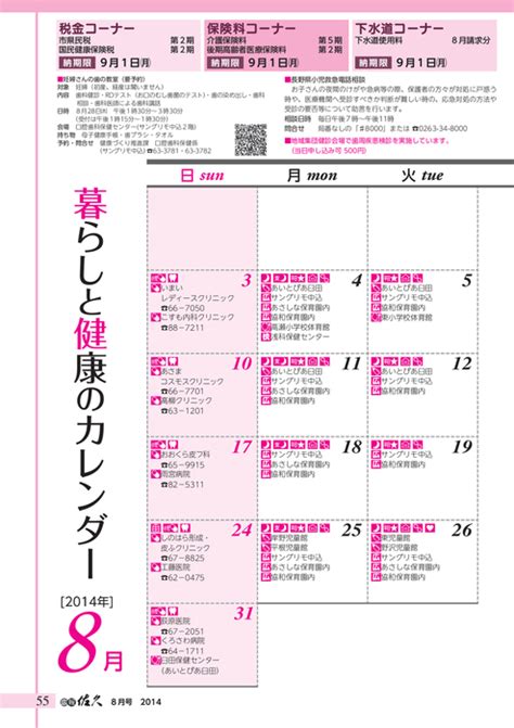 高柳出己 無料人名人物検索