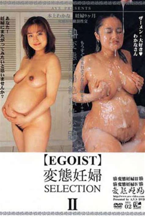 deo 02 japanese pregnant porn japan pregnant asians porn