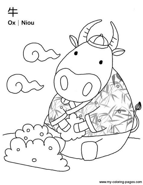 chinese coloring pages zodiac animals animals coloring pages