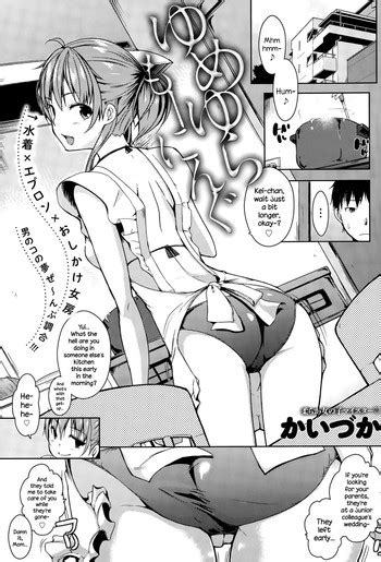 Yumeyura Morning Nhentai Hentai Doujinshi And Manga