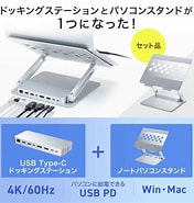 USB-CVDK9STN に対する画像結果.サイズ: 176 x 185。ソース: direct.sanwa.co.jp