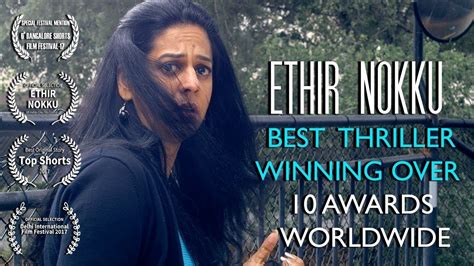 Ethir Nokku Award Winning Tamil Short Film 2017 By