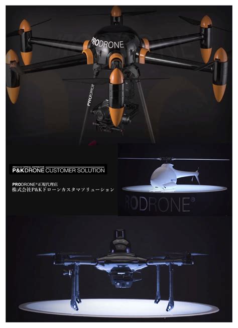 pk drone customer solution prodronec