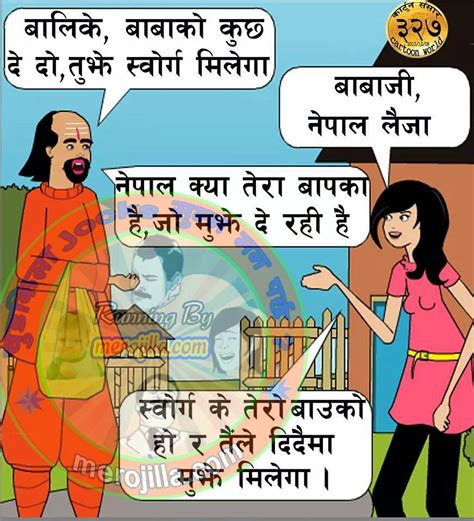 search results for “nepali jokes image 2016” calendar 2015