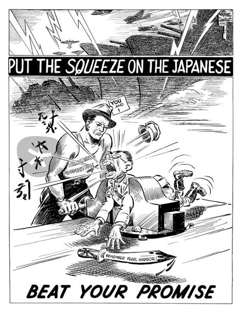 put the squeeze on the japanese wwii cartoon comic als poster und
