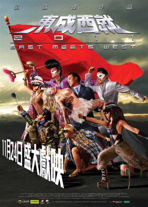 ⓿⓿ 2011 Chinese Action Movies A K China Movies Hong Kong Movies
