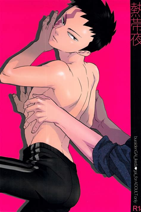 [ochawan] Nettaiya Buraiden Gai Gay Manga Luscious