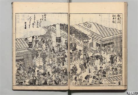 celebrating the first events and customs in edo period