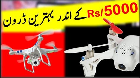 top  drones  camera  rs  banggood urduhindi youtube