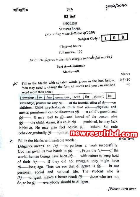 ssc english  paper question solution