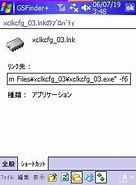Image result for xclkcfg_03 X01T. Size: 136 x 185. Source: blog.goo.ne.jp