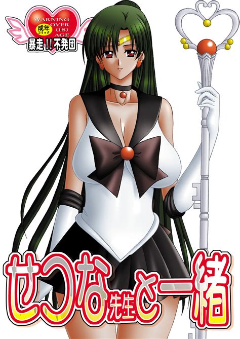 Setsuna Meioh Luscious Hentai Manga And Porn