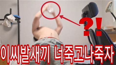 한국인 최초 Wwe 선수 탄생 미국인들 충격의 후장 자위 Youtube