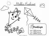 Lohri Celebrating Friendly Kid Activities Masalamommas Kids Aarti sketch template